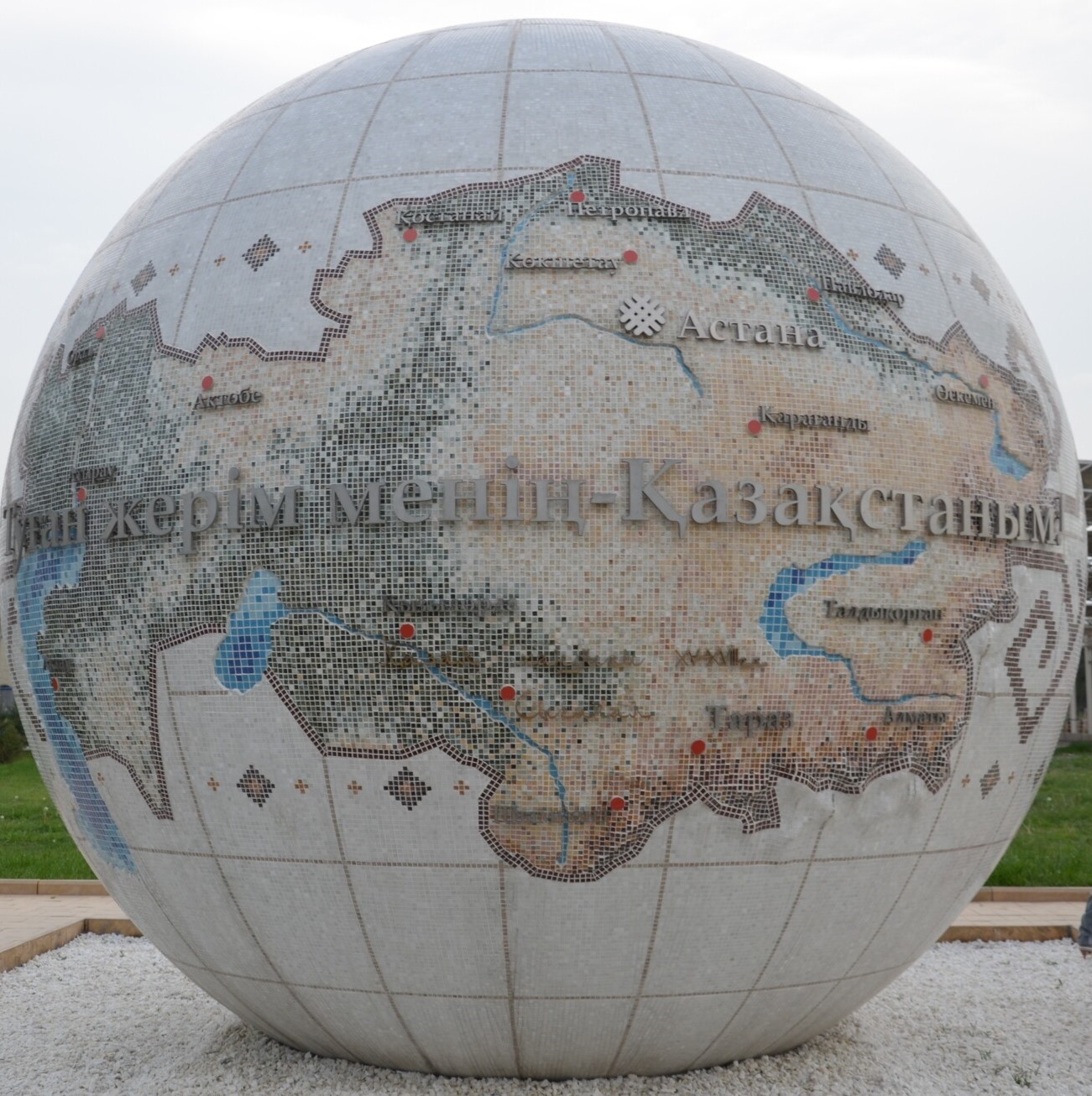 Скульптура Сфера